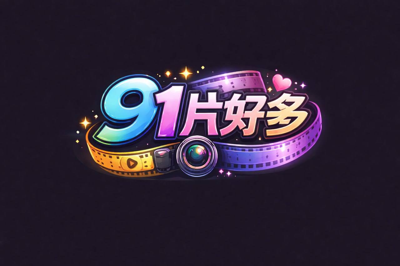 【水果派】欧美佳作：大奶熟女+情趣内衣=实用利器1